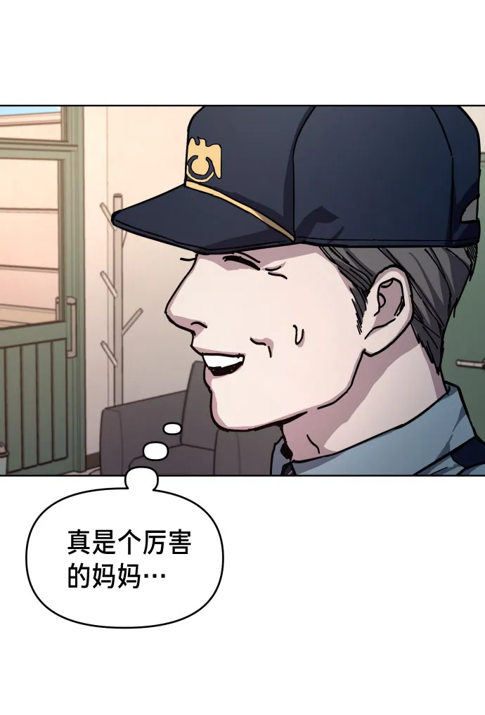 第9话 第25页