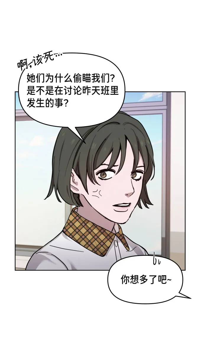 第9话 第29页