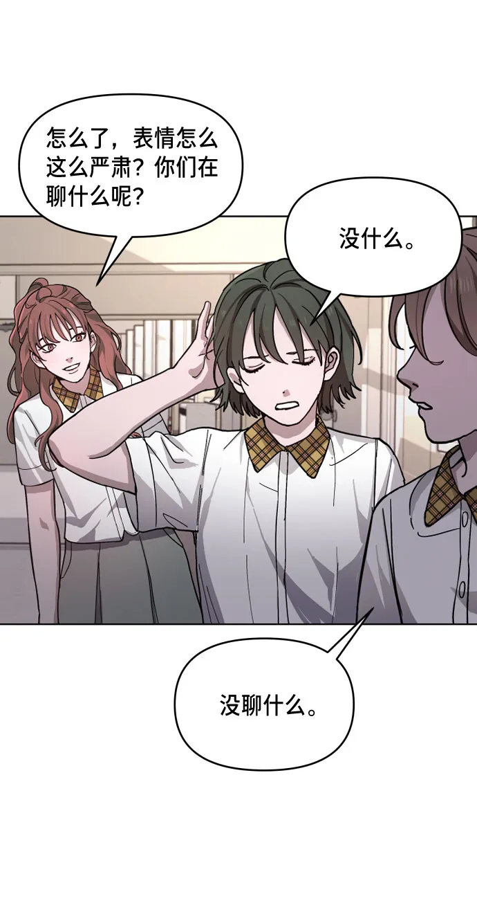 第9话 第32页
