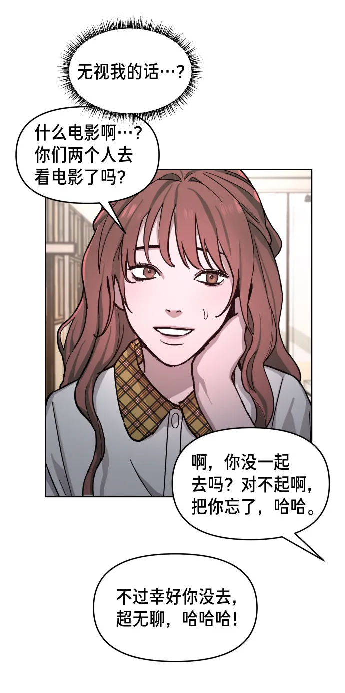 第9话 第35页