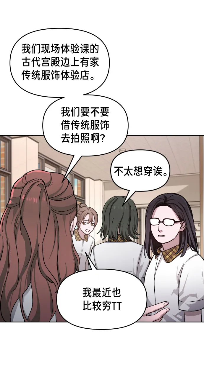 第9话 第36页