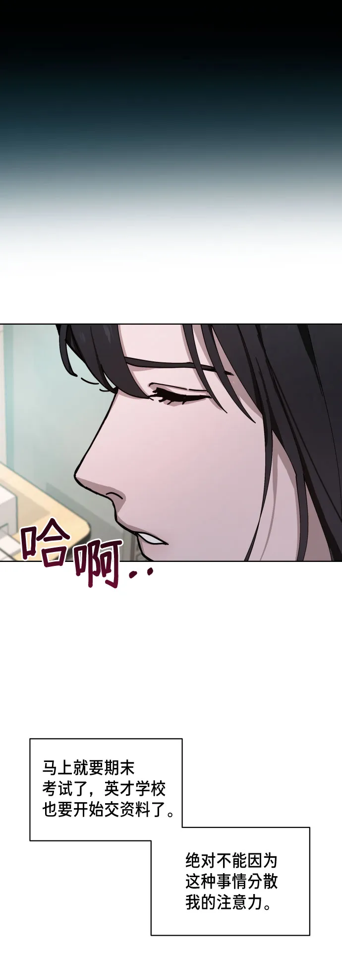 第9话 第45页