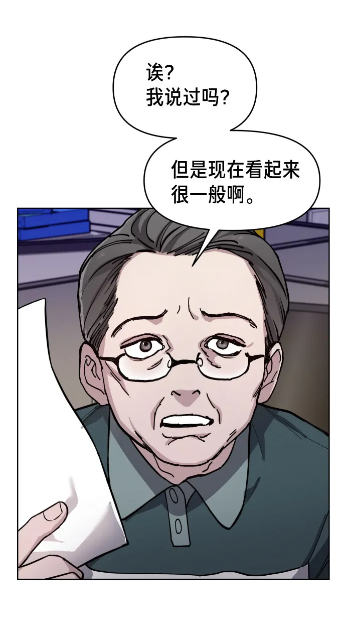 第9话 第50页