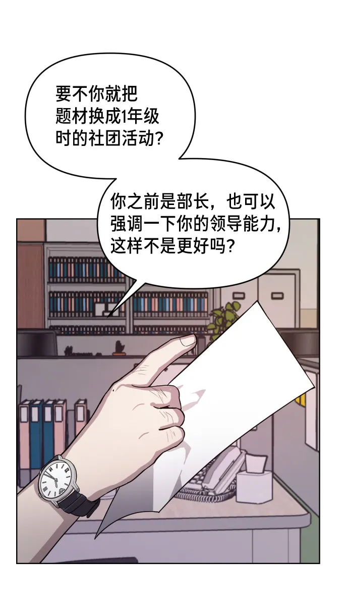 第9话 第51页