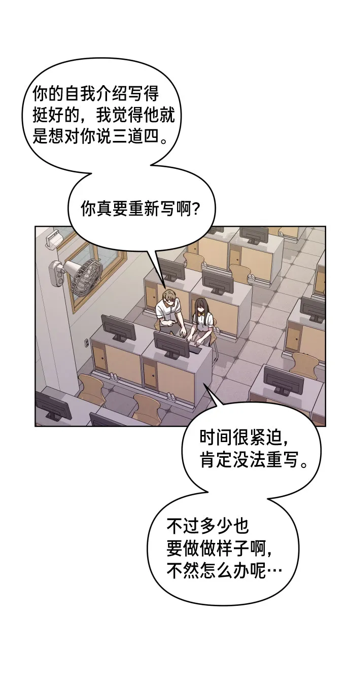 第9话 第57页