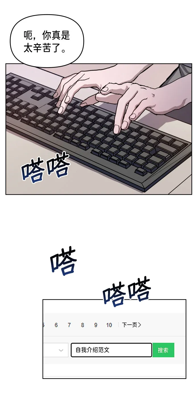 第9话 第58页