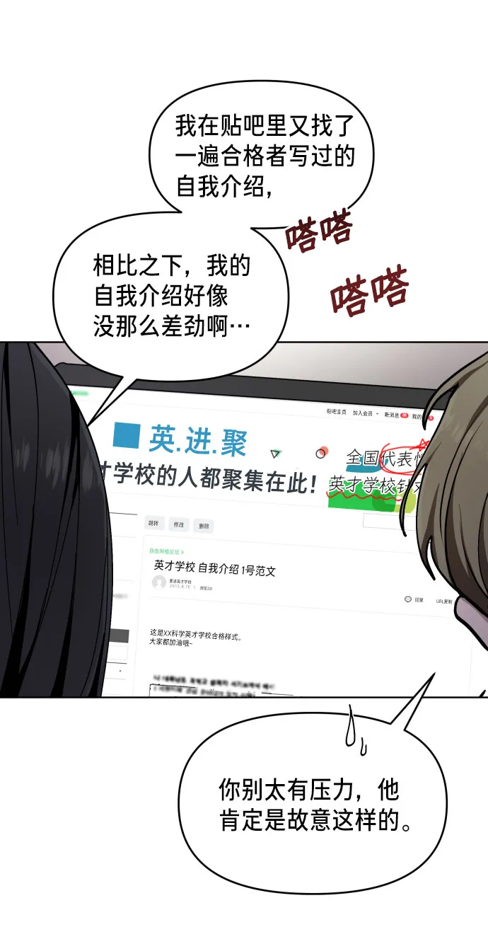 第9话 第59页