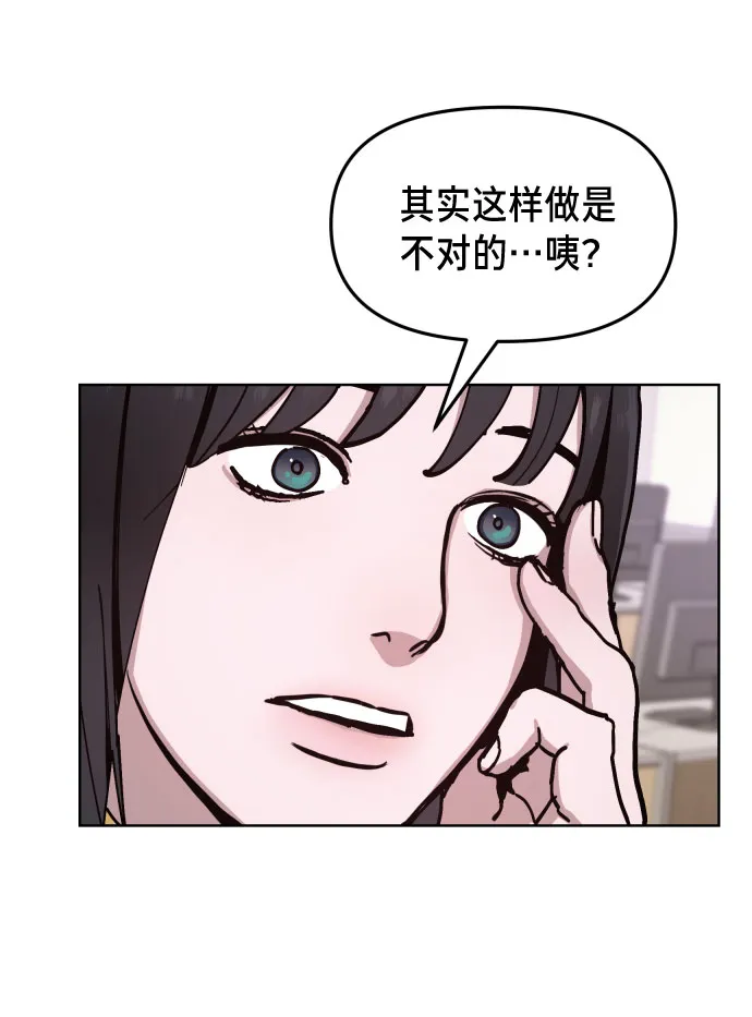 第9话 第61页
