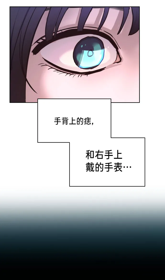 第9话 第64页