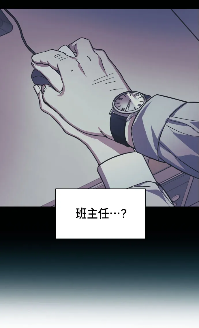 第9话 第65页