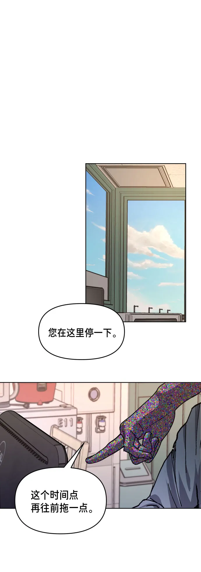 第9话 第67页