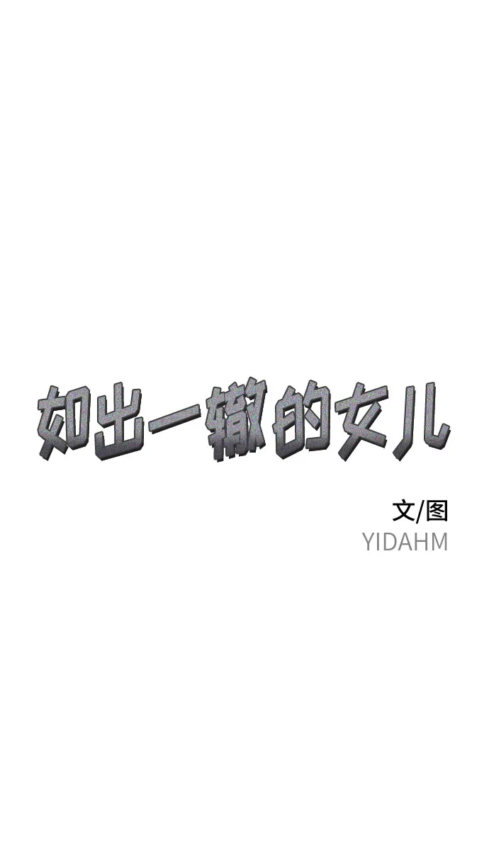 第22话 第4页