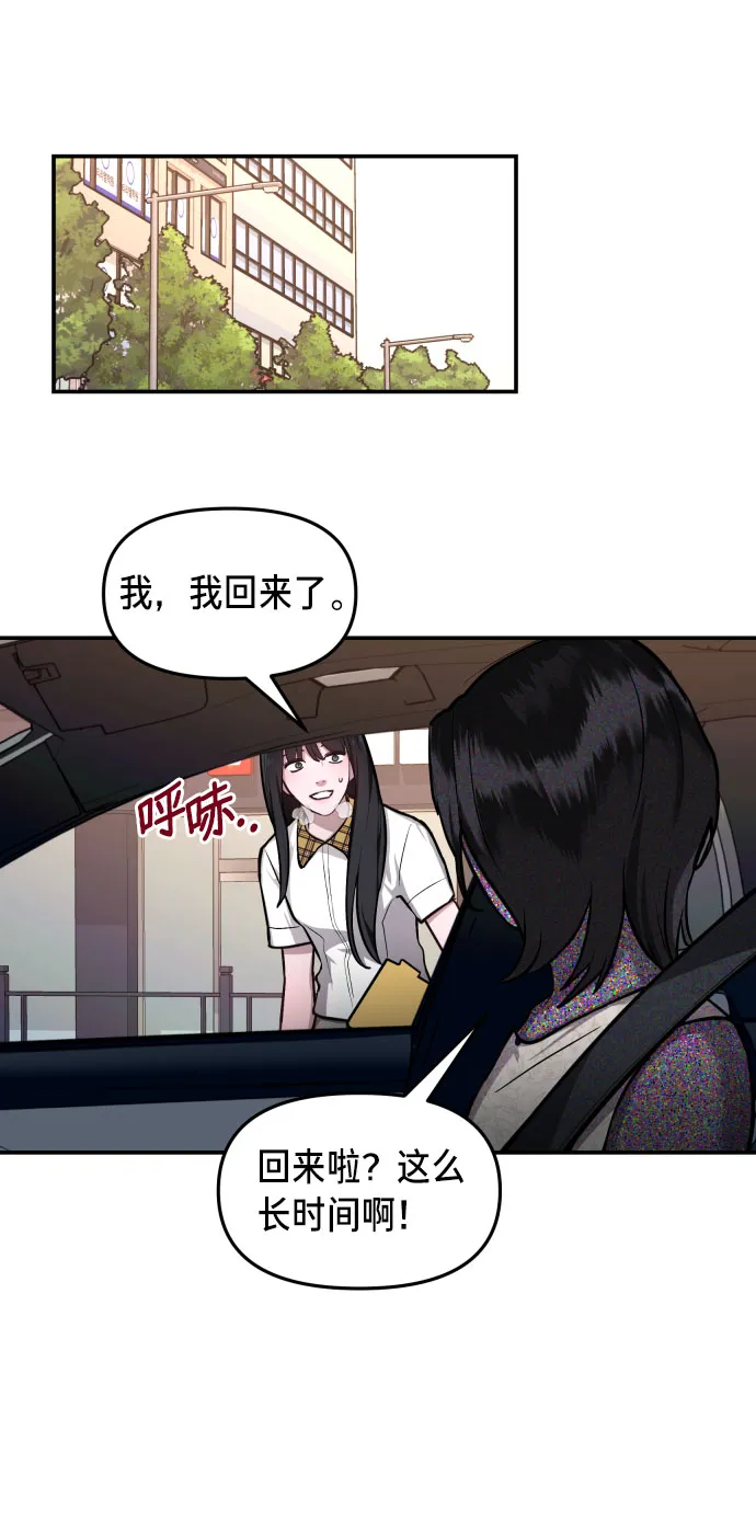 第22话 第5页