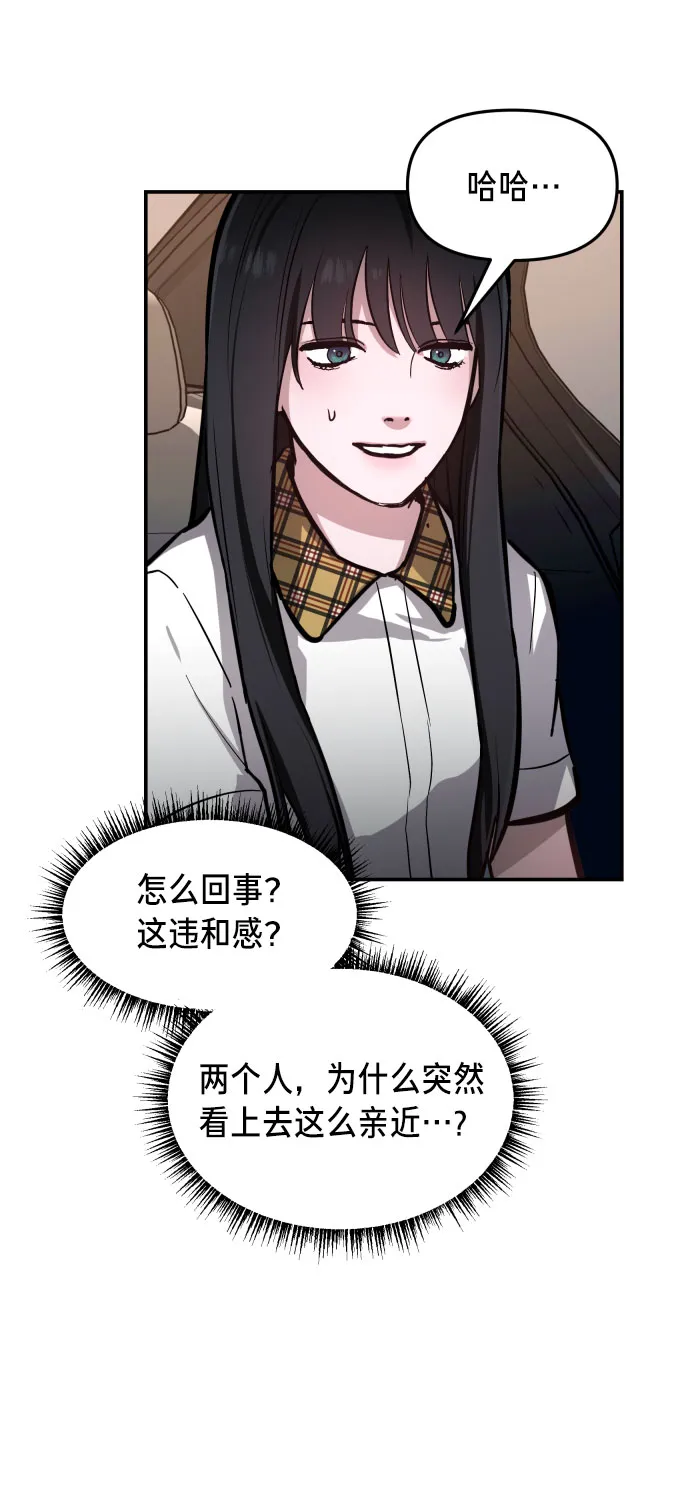 第22话 第8页