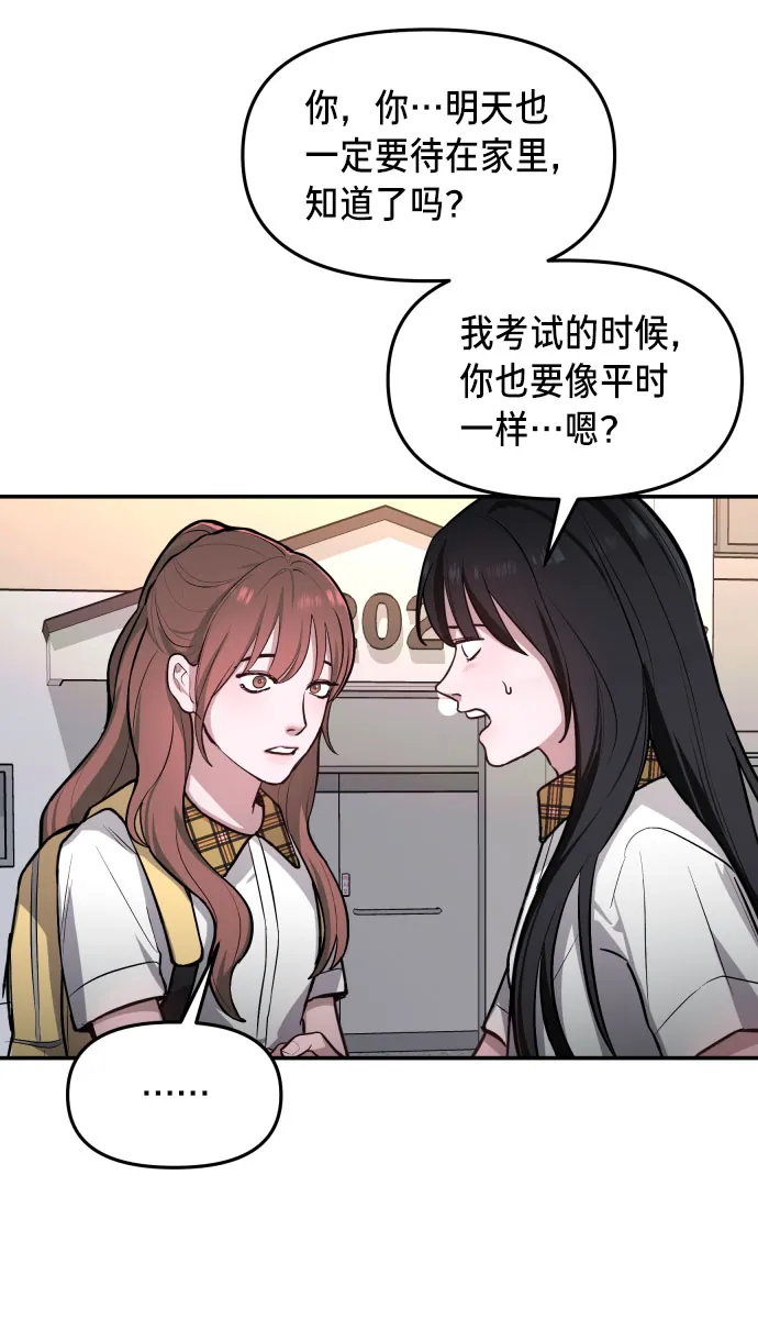 第22话 第12页