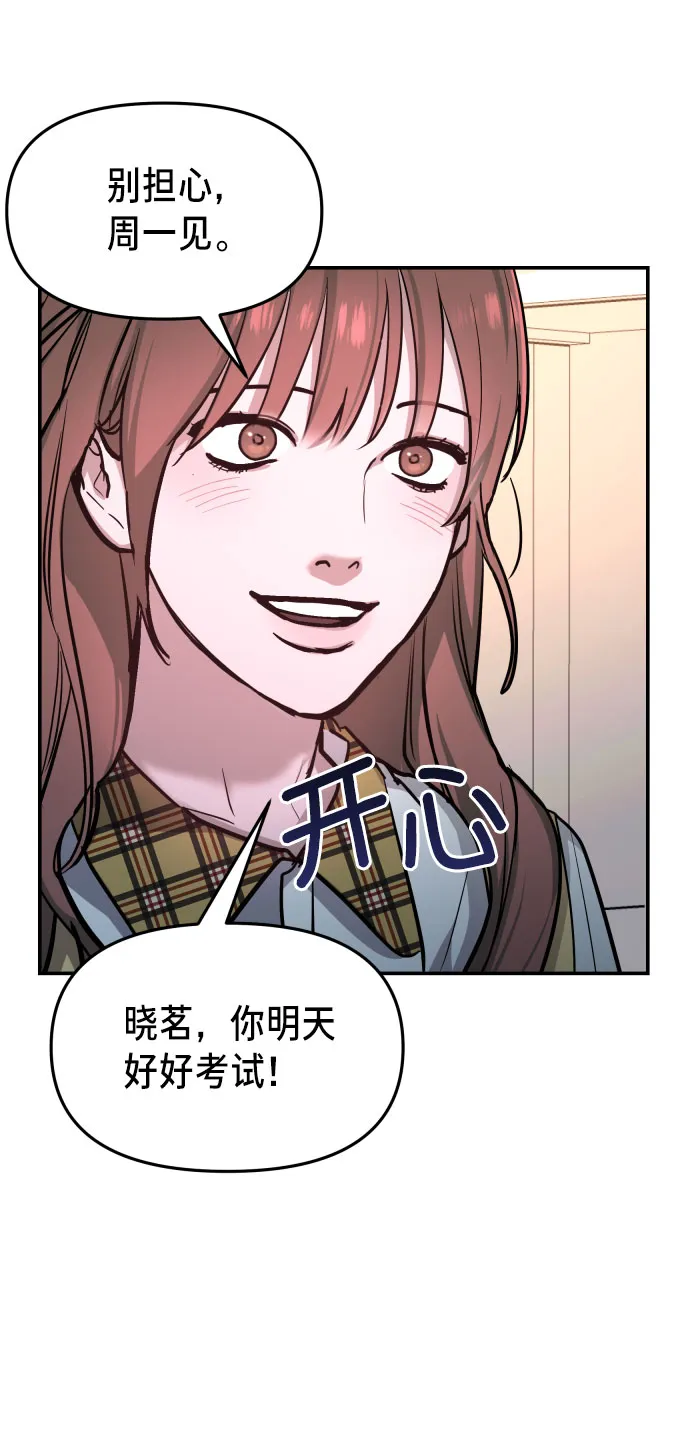 第22话 第13页