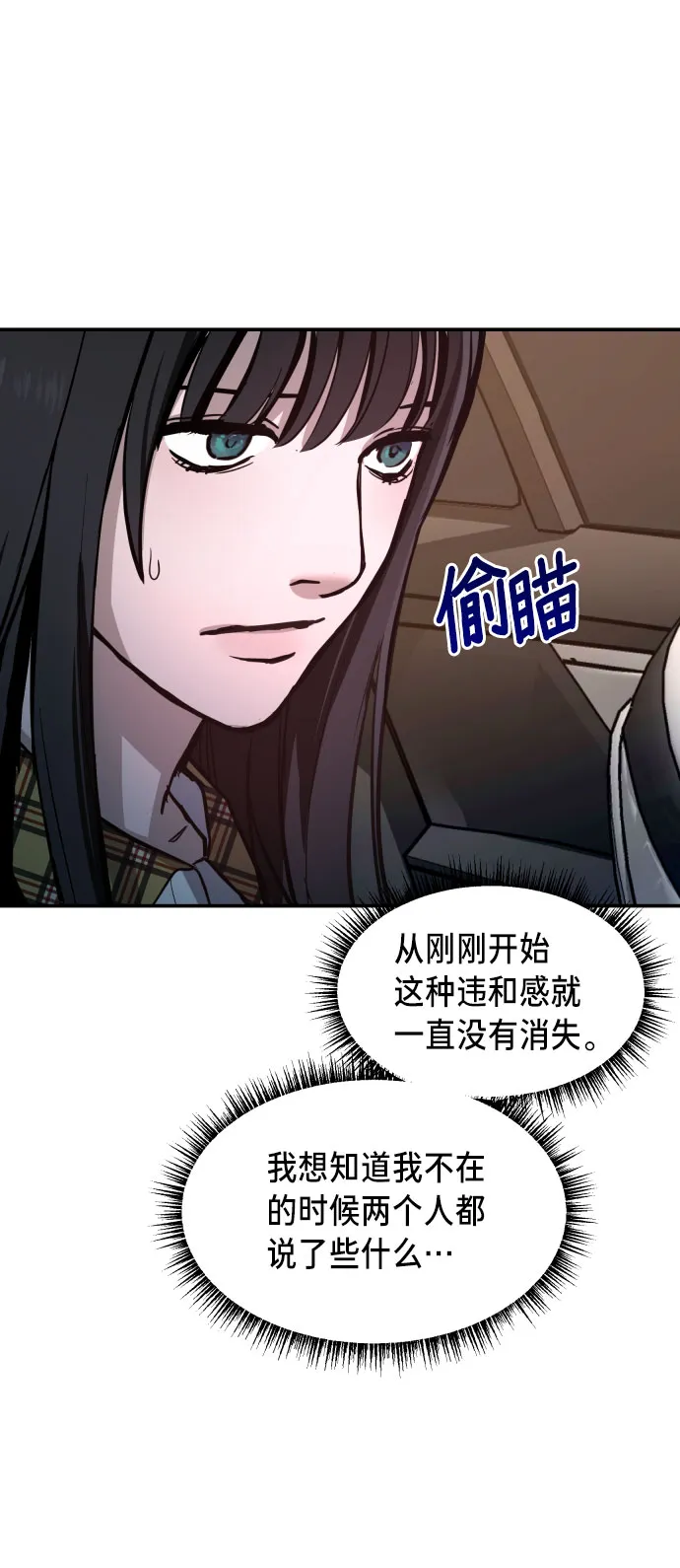 第22话 第15页