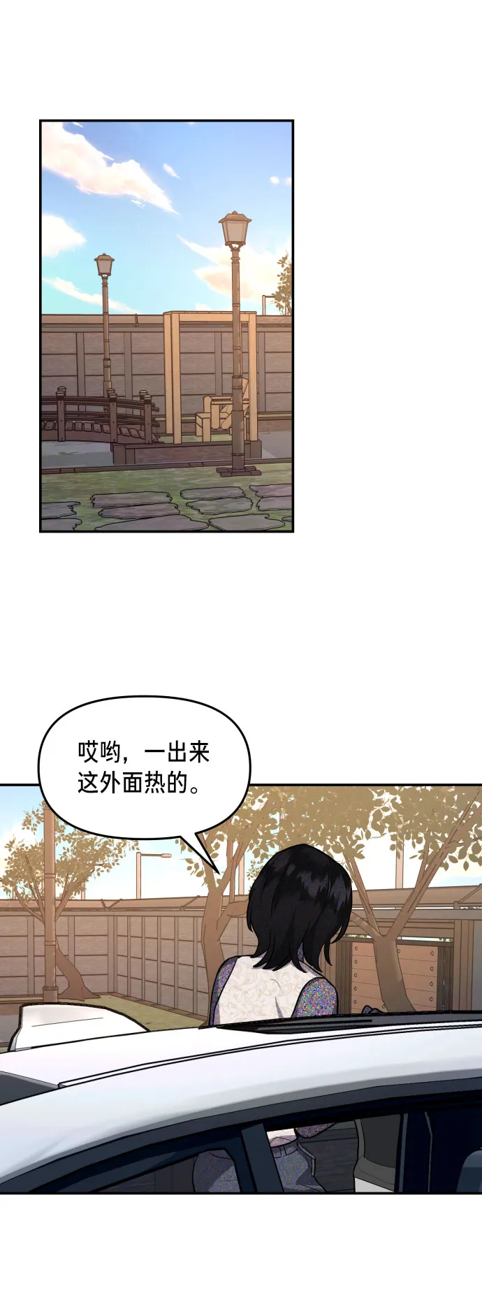 第22话 第17页