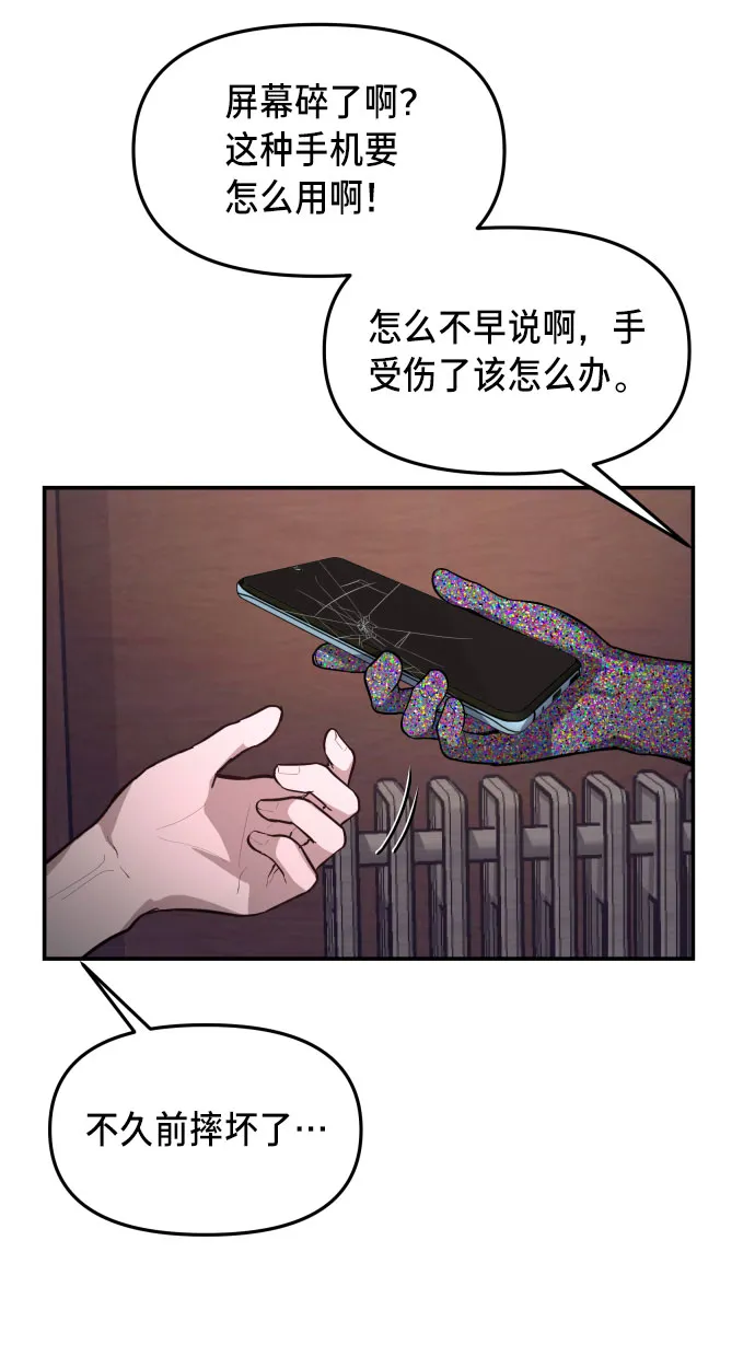 第22话 第25页