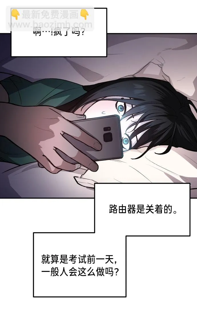 第22话 第28页
