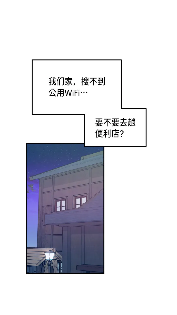 第22话 第29页