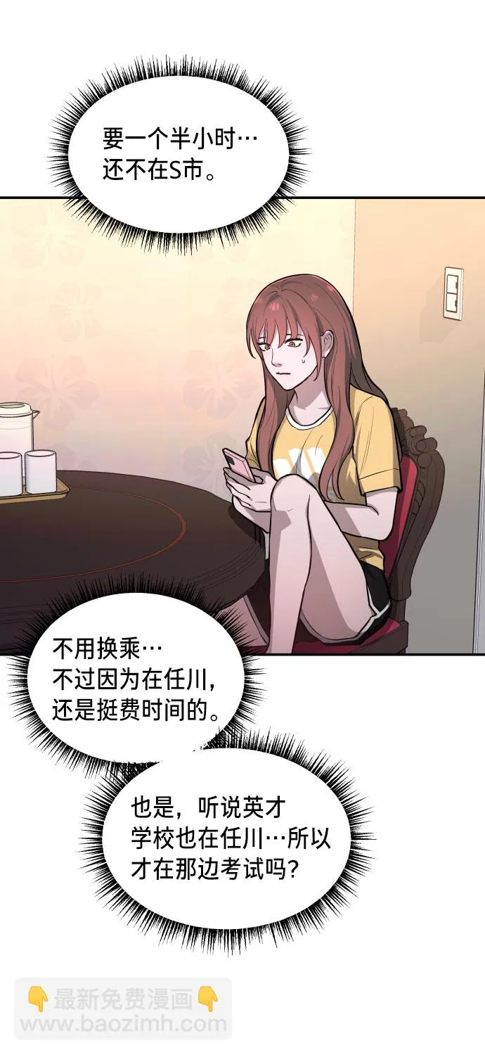 第22话 第34页