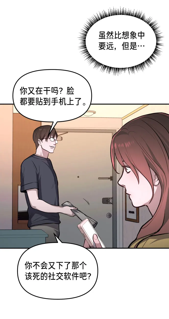 第22话 第35页