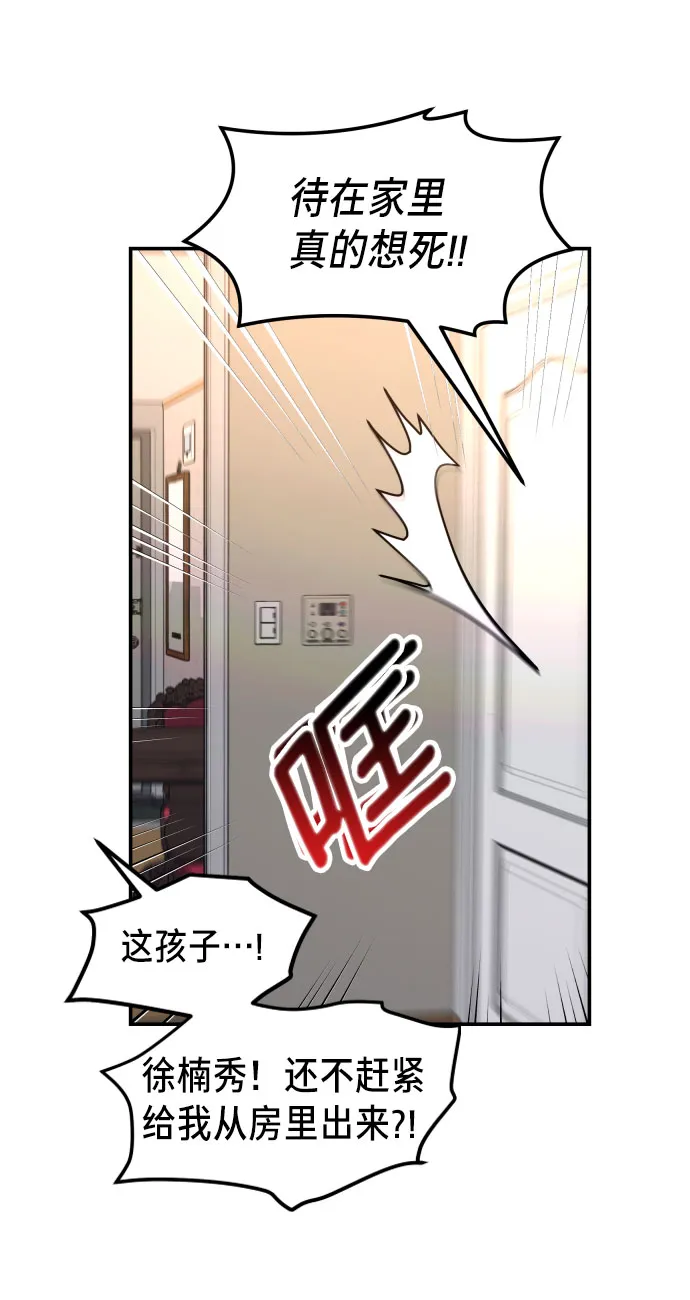 第22话 第39页