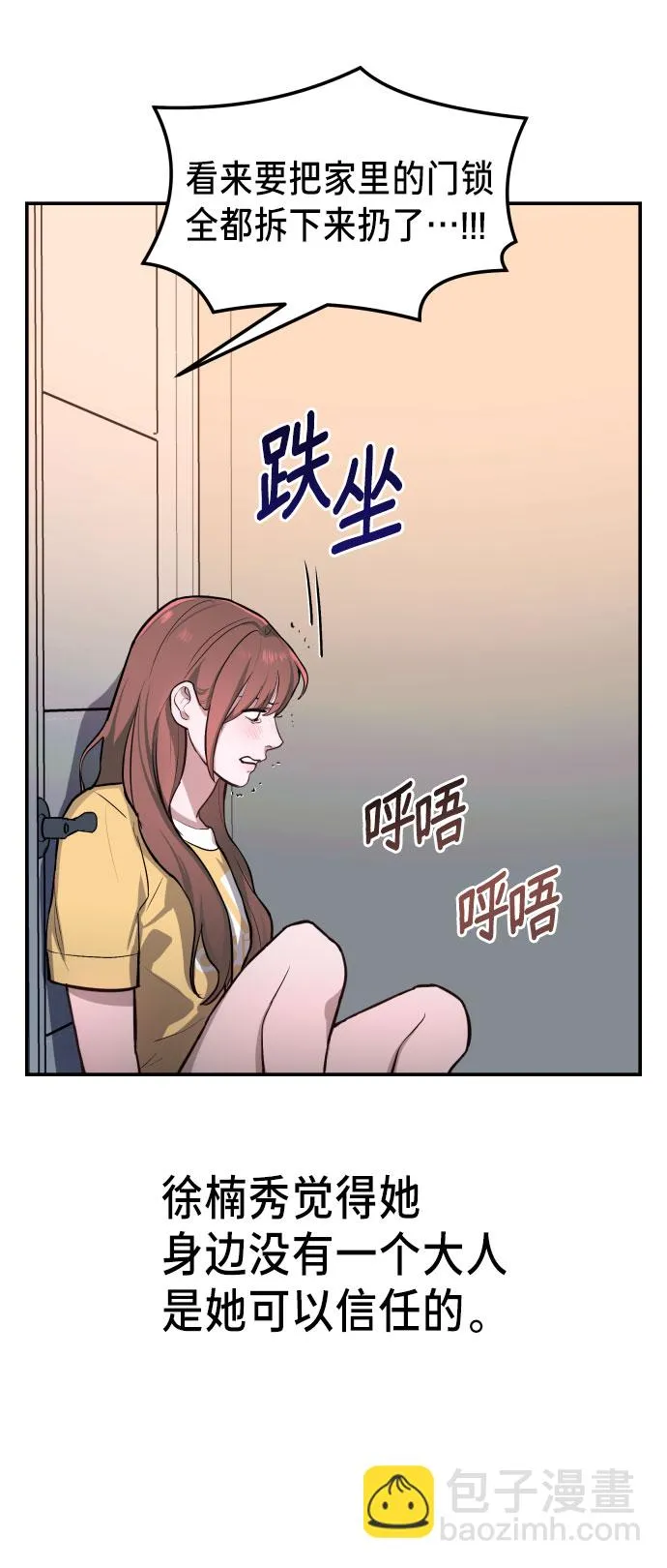 第22话 第40页