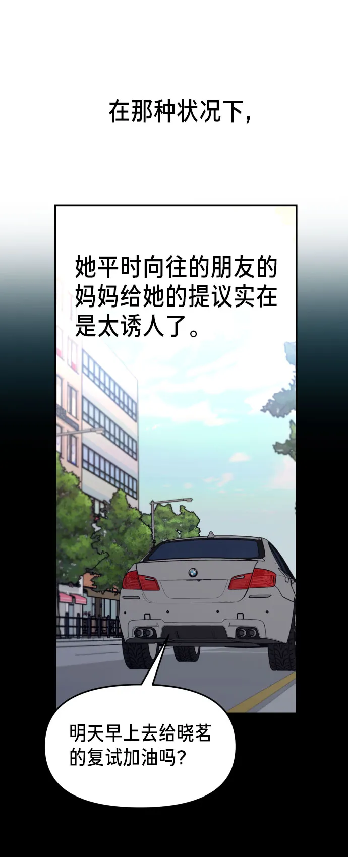 第22话 第41页