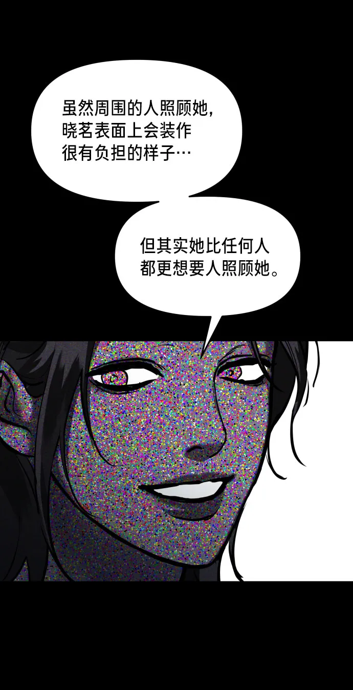 第22话 第47页