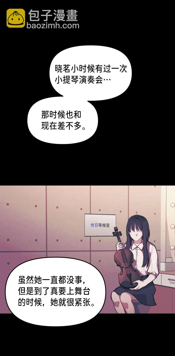 第22话 第48页