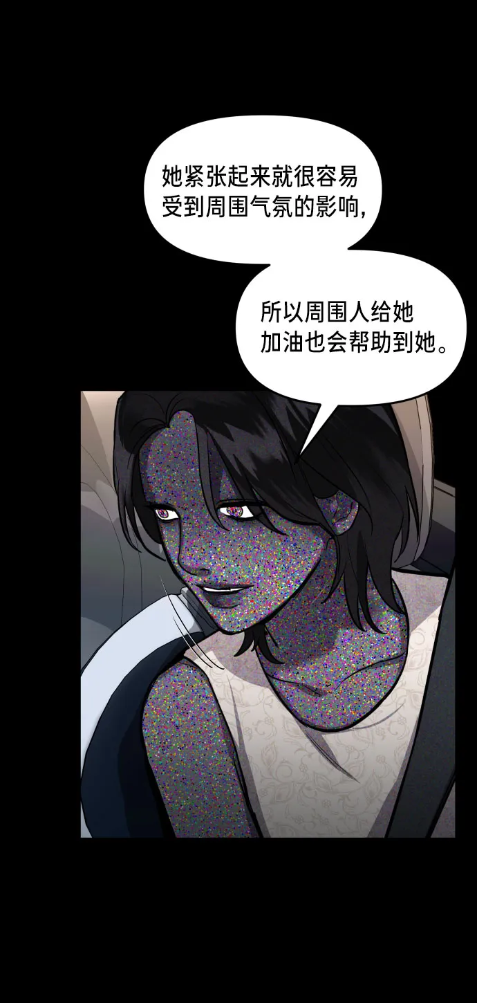 第22话 第50页