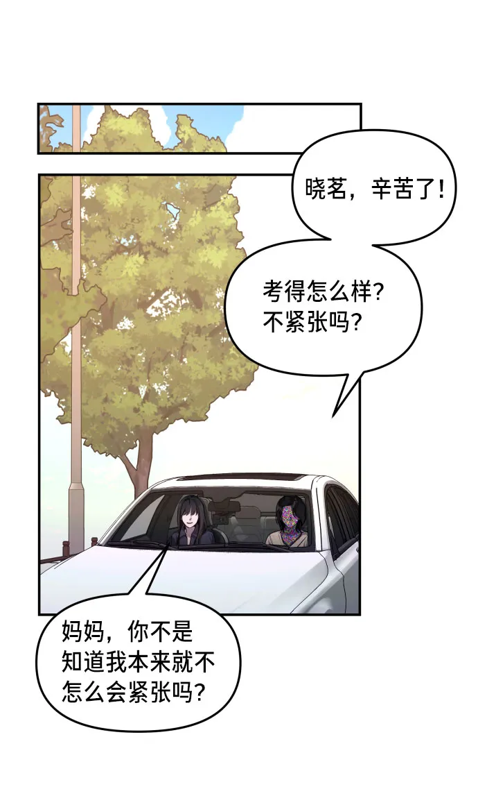 第22话 第57页