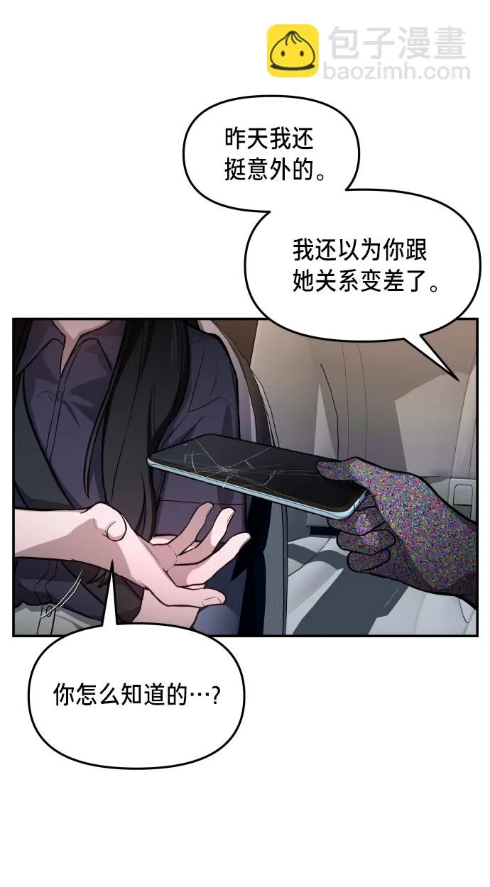 第22话 第59页