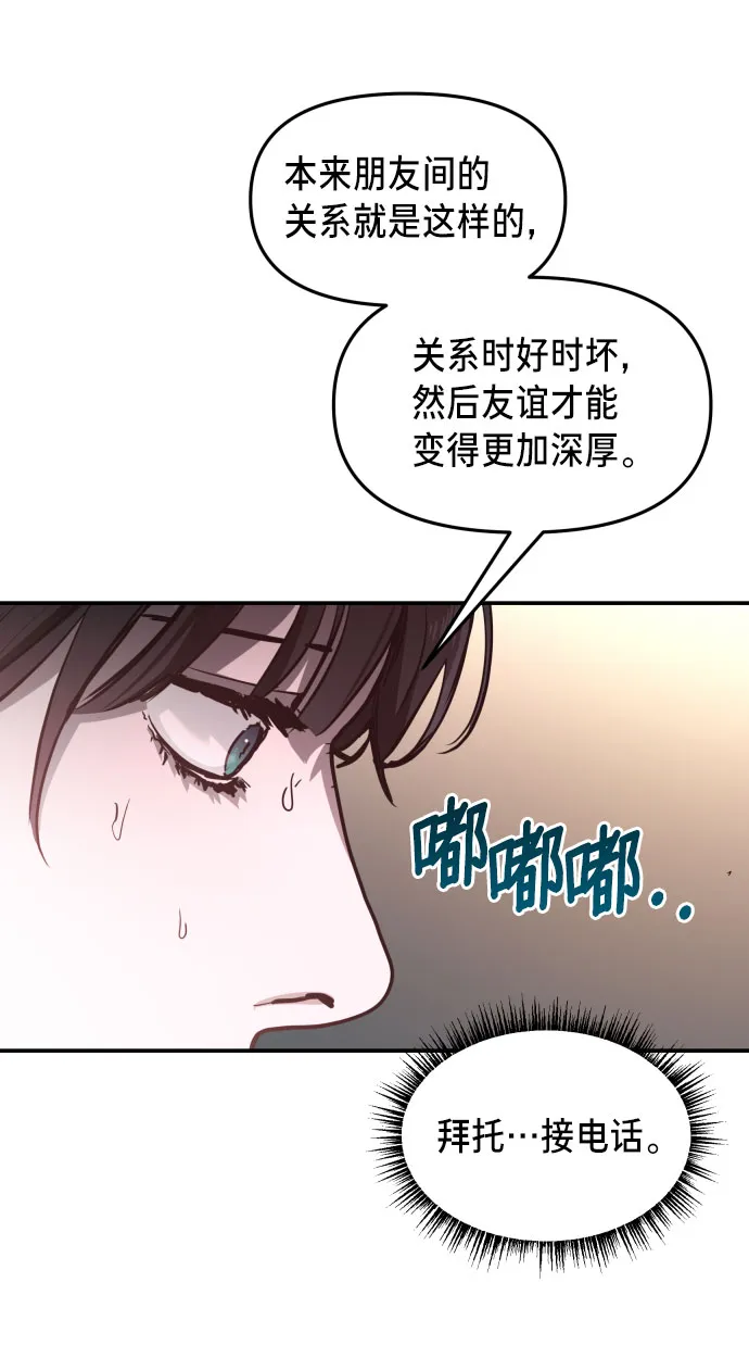 第22话 第62页