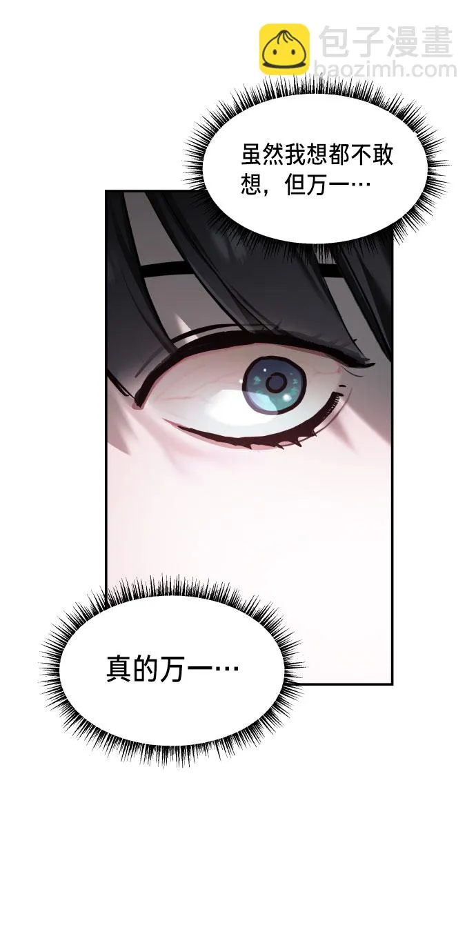 第22话 第66页