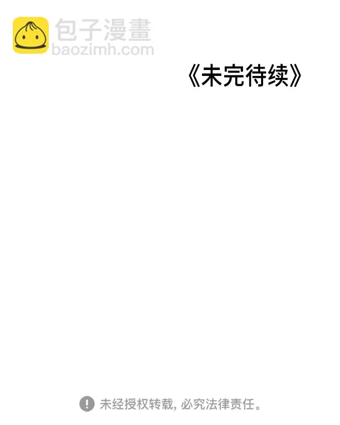 第22话 第69页