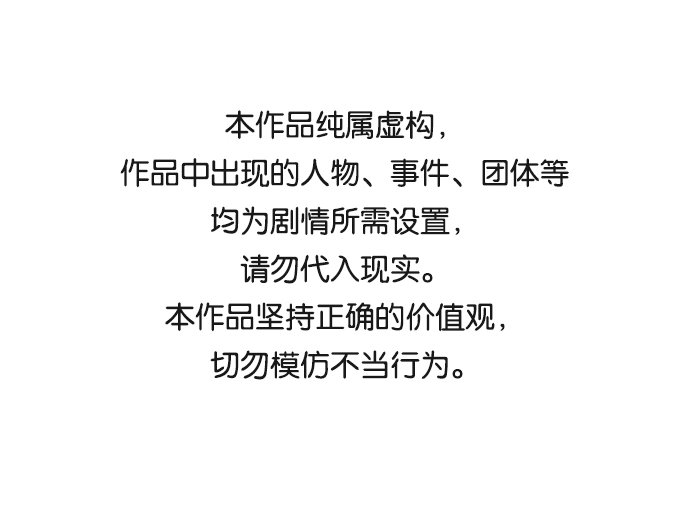 第16话 第1页