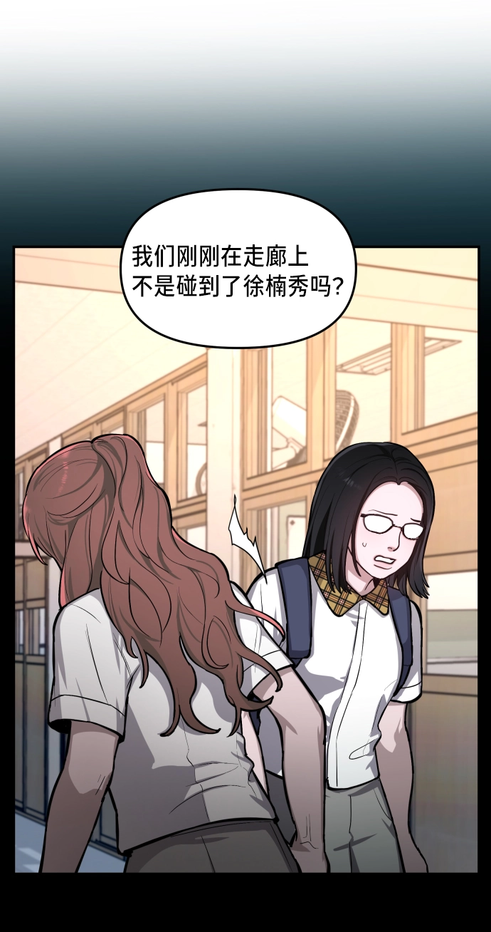 第16话 第4页