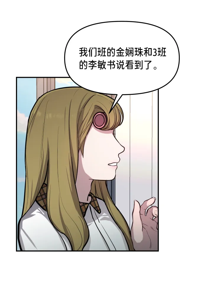 第16话 第9页