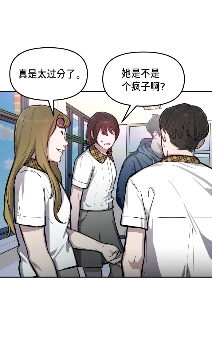 第16话 第10页