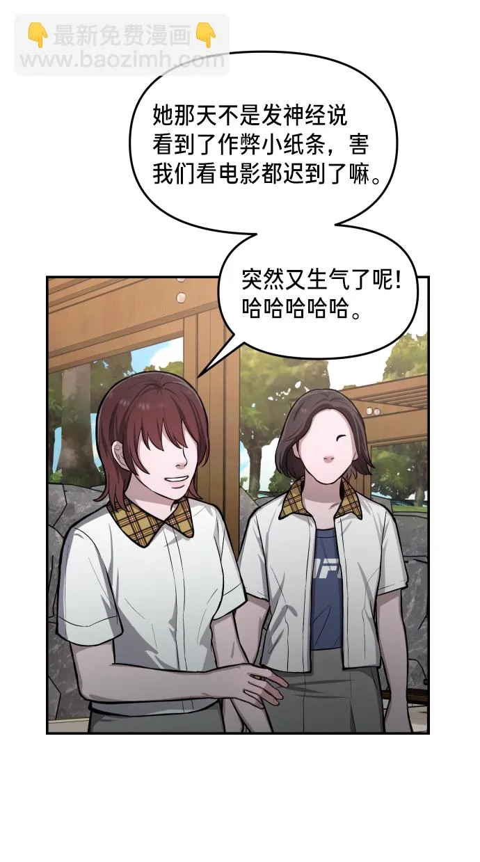第16话 第11页