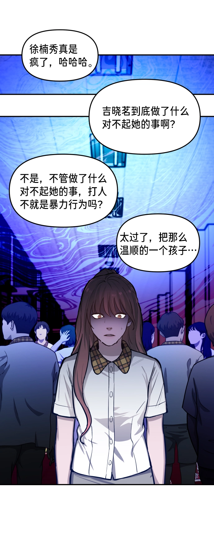 第16话 第12页