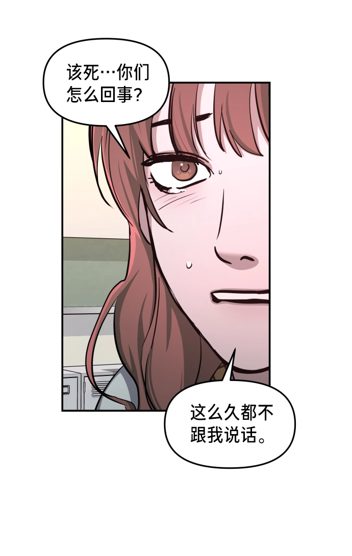 第16话 第14页