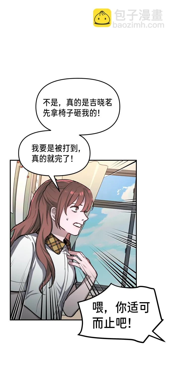第16话 第16页