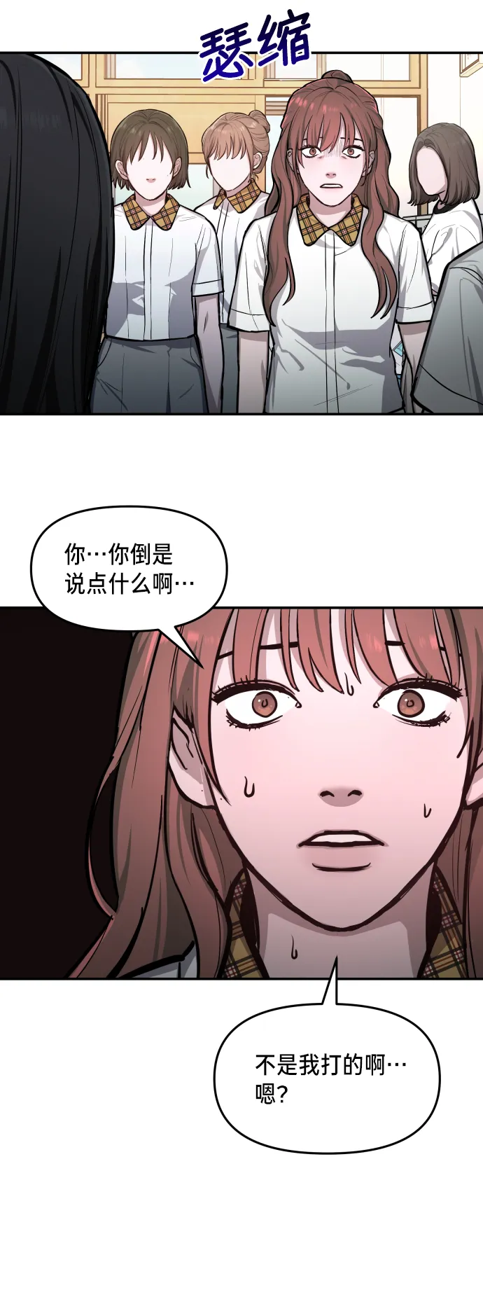 第16话 第19页
