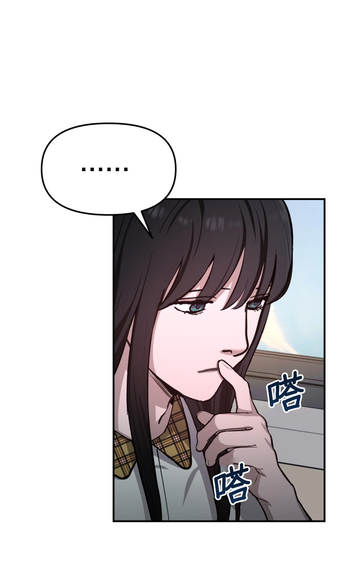 第16话 第20页