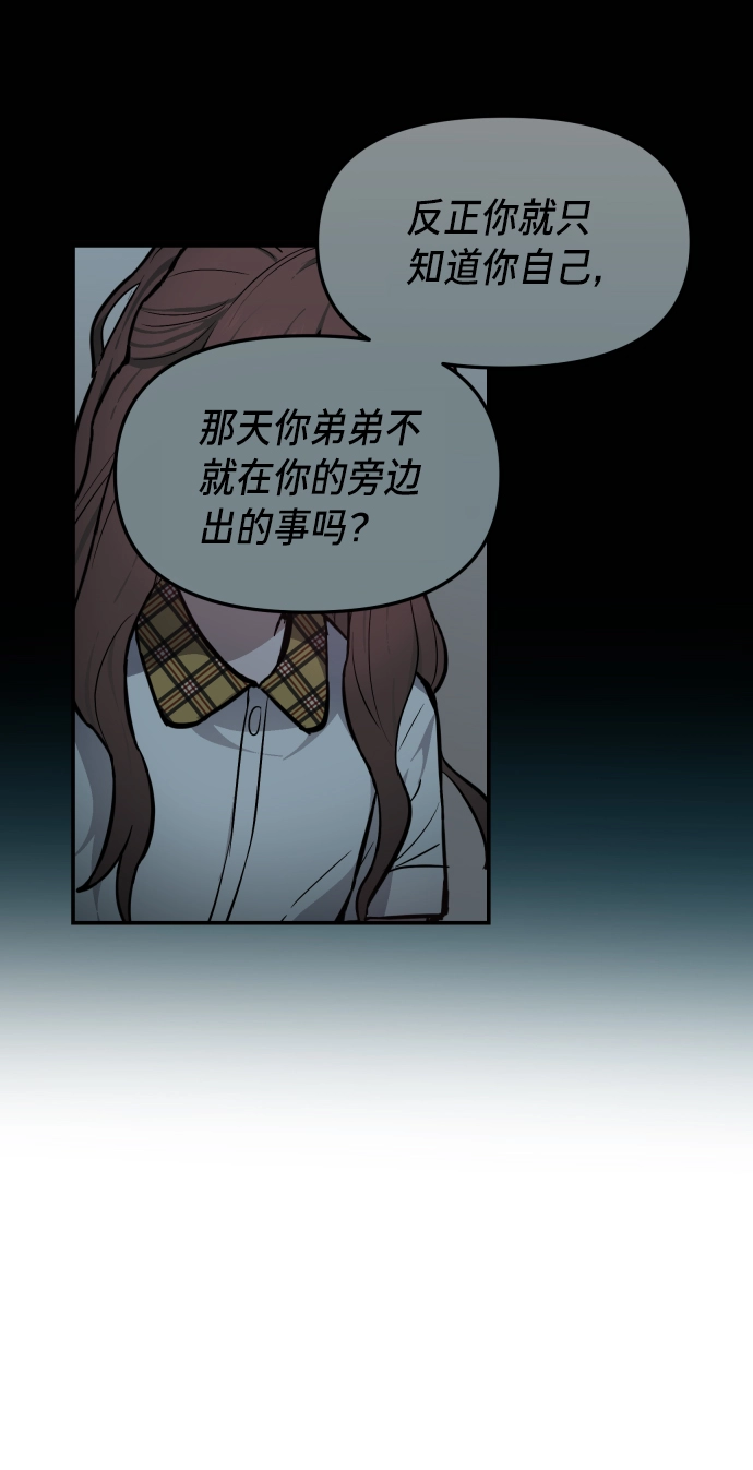 第16话 第22页