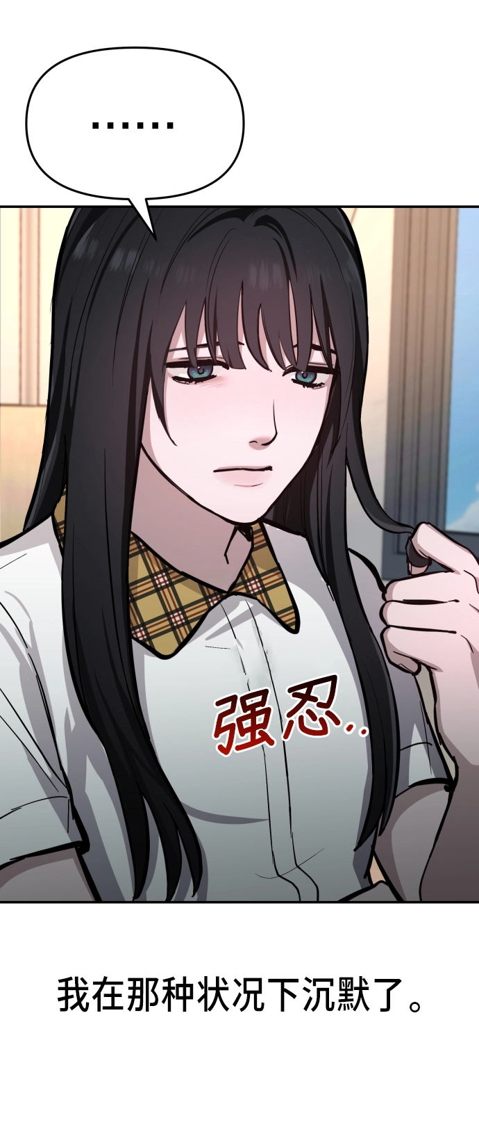第16话 第24页